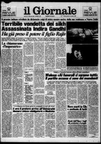 giornale/CFI0438329/1984/n. 258 del 1 novembre